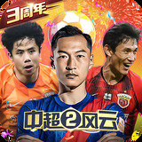 华体官网app官方版下载
