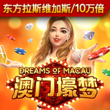 彩神v8