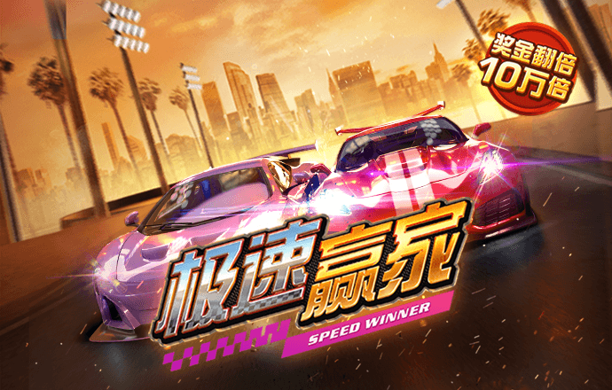 球王会体育官网app