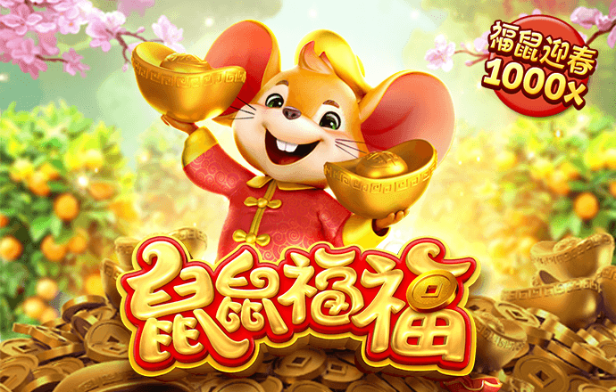 pg模拟器在线试玩