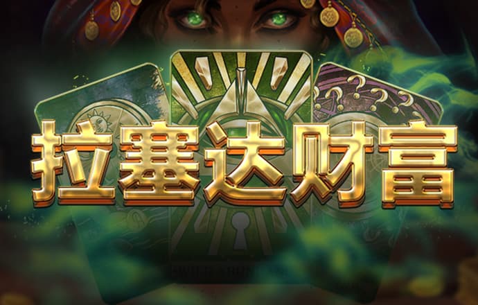 金沙2004cm官方