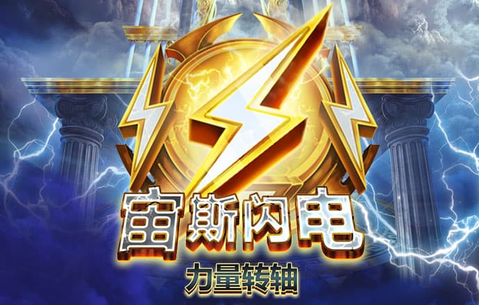 皇冠新体育