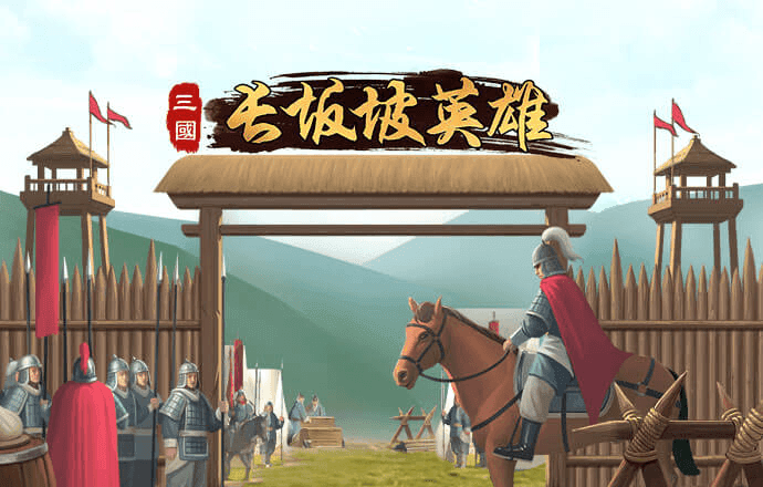 新蒲京官网登陆截图4