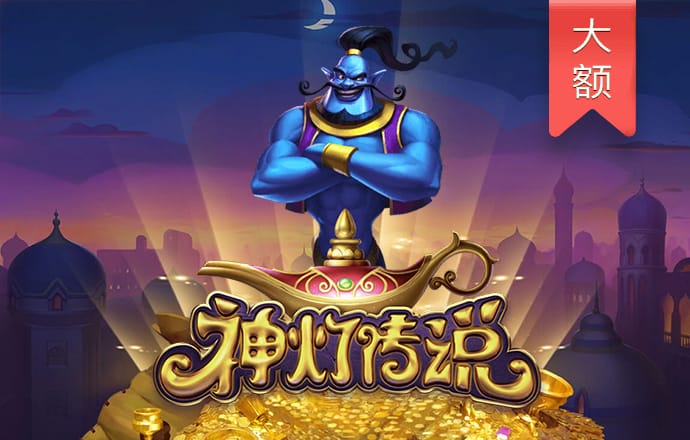 2121非凡体育合法吗